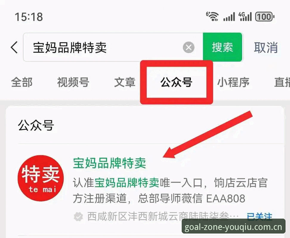 有球体育全站V4版手机端登录评测：别再被旧版本坑了，这些门道你可能真不懂