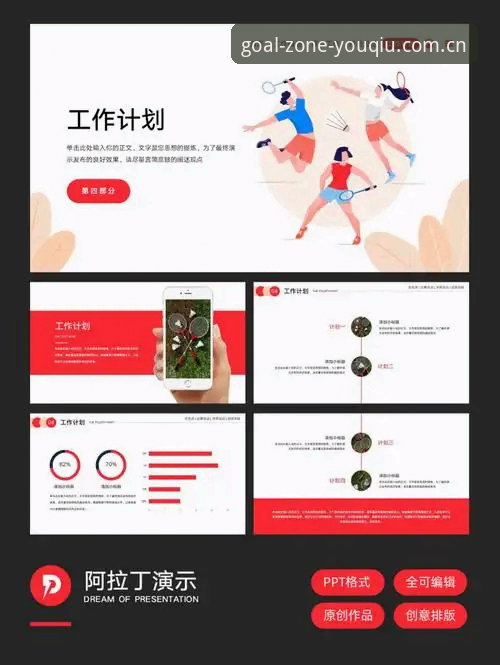 有球体育全站综合官方导航首页注册流程对比：一次基于场景的深度分析
